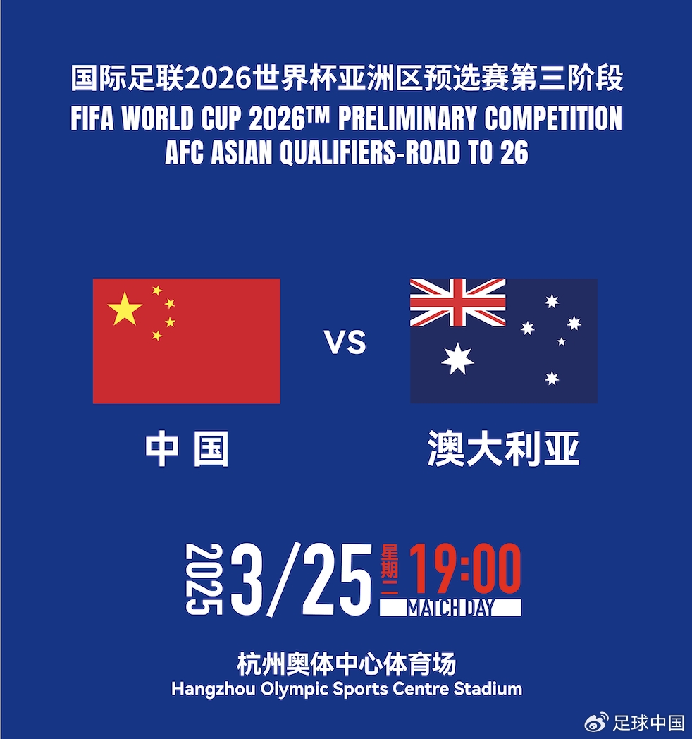 國足首發(fā)如何排？王上源停賽+李源一落選，黃政宇單后腰or雙后腰