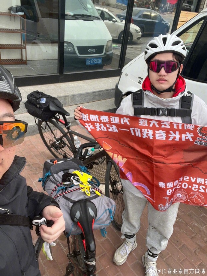 真愛！亞泰球迷7天騎行747公里，將前往大連客場為球隊助威