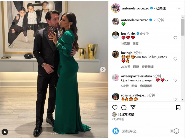 俊男靚女！安東內(nèi)拉社媒曬與梅西甜蜜自拍合照